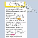 나린그루밍 | 나린메이크업 싱가폴항공승무원100% 합격!! 승무원외항사면접헤어메이크업 잘하는곳 !! 고객감동후기 ♡