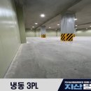 에이치와이유통 이미지