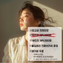 후타고헤어 붙임머리