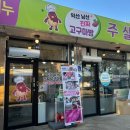낭산면행정복지센터 이미지