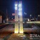 양주시 지역상징물 이미지