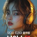 보이스온 이미지