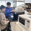 전자랜드 마이데일리