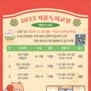 예산도서관 이미지