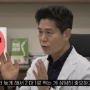 닥터리가정의학과의원 이미지