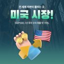장기성 | 포메뽀꼬 강의 - 신청페이지>> 누구나 성공할 수 있는 미국 ETF투자법