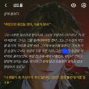 노아홍삼 - 금산군 향군길 33 | 케이브덕 리뷰2