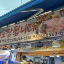 용해수산 이미지