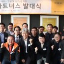진파트너스 네이버블로그