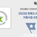 블럭앤아이 이미지