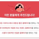 이에스환경 이미지