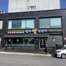 경기도 수원시 팔달구 권광로 275-8 (인계동) | 인계동 맛집 인계동 샤브샤브 월남쌈김상사 수원인계점