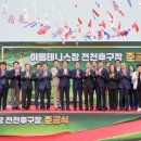 전천후테니스장 이미지