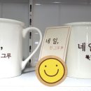 네일한그루