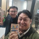 함장종합사회복지관 | 함장종합사회복지관 2025년 송년 감사의밤 초대받아 다녀온 후기