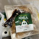 보배반점(구로점) | 보배 반점 구로점 포장 후기 251207