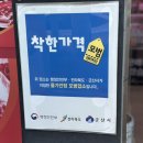 수연축산 - 광산구 | 수연축산