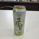 세계최초 생라임 슬라이스 보드카 &#39;생라임 보드카 하이볼&#39; 후기