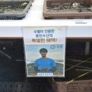 진도군수협로컬푸드센터 이미지