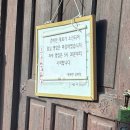 행복담 | 광주 행복담 솔직후기 주말 디너 30분 웨이팅 꿀팁