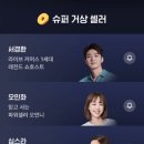 플랫폼라이브 이미지