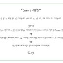 서쪽벳디 이미지