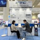 KTC서비스 이미지