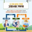 인제5대명품협동조합