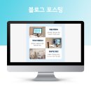 청주바로척한의원 이미지