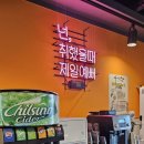 사계진미제주시청점 이미지