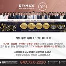 🔥 핫딜! 노스욕 1B 주차 포함 $2,400/m | 영쉐퍼드 1+D 주차&락커 $2,500/m ❤️ 이미지