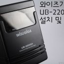 와이즈웹