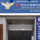 송정치안센터 이미지