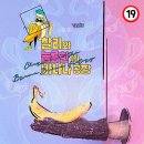 셜록홈즈천안 이미지