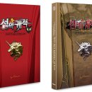 88게임랜드 이미지