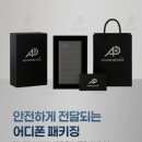 갤럭시 S24 실제 구매 후기 "새제품이랑 다름없네요" 만족 후기 ㅣ어디폰