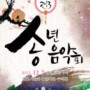 군포문화예술회관 수리홀 이미지