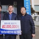 한농연농자재할인마트 이미지