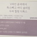 구래체형관리 이미지