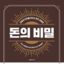 태산홀딩스