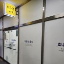 정연국어교습소 | 정자동 국어학원 후기 – 내신부터 수능까지 균형 있게 잡아주는 곳