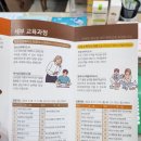 중등수학지도사2급 이미지