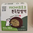 CU구미4공단점 이미지