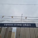 GS25 내당점 티스토리