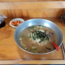 오마니국수 이미지