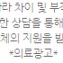 위례탑비뇨기과의원 이미지