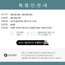 썬테라피 - 통영시 중앙로 303-26 | 썬테라피