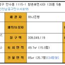 포레시안1-2 이미지
