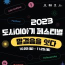 이야기잇다 이미지