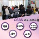 프로반영구화장아카데미 이미지